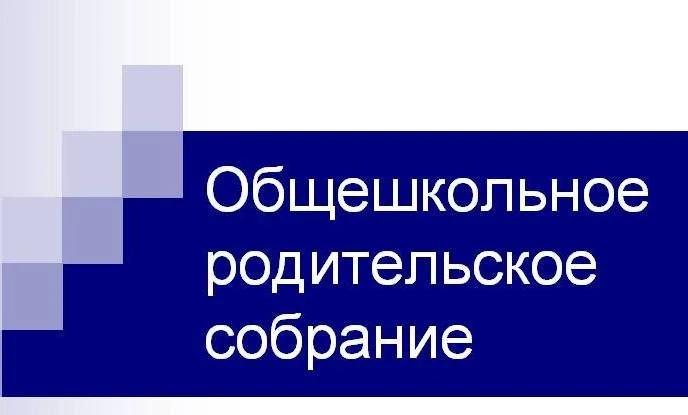 🔔 УВАЖАЕМЫЕ РОДИТЕЛИ! 🔔
