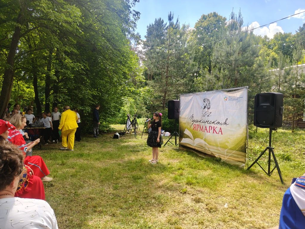 5 июня участники и сотрудники СДК "Победа" приняли участие в  ежегодной «Пушкинской ярм...