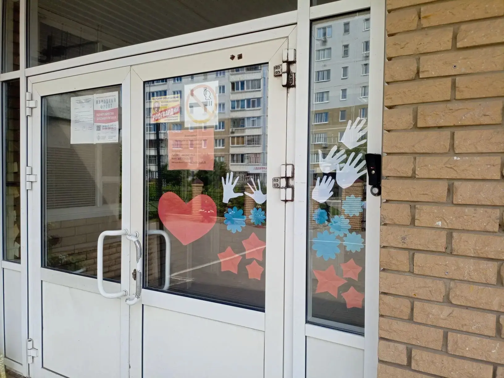 Всероссийская акция «Окна России» 🇷🇺

12 июня мы отмечаем важнейший государственный праздник — Ден