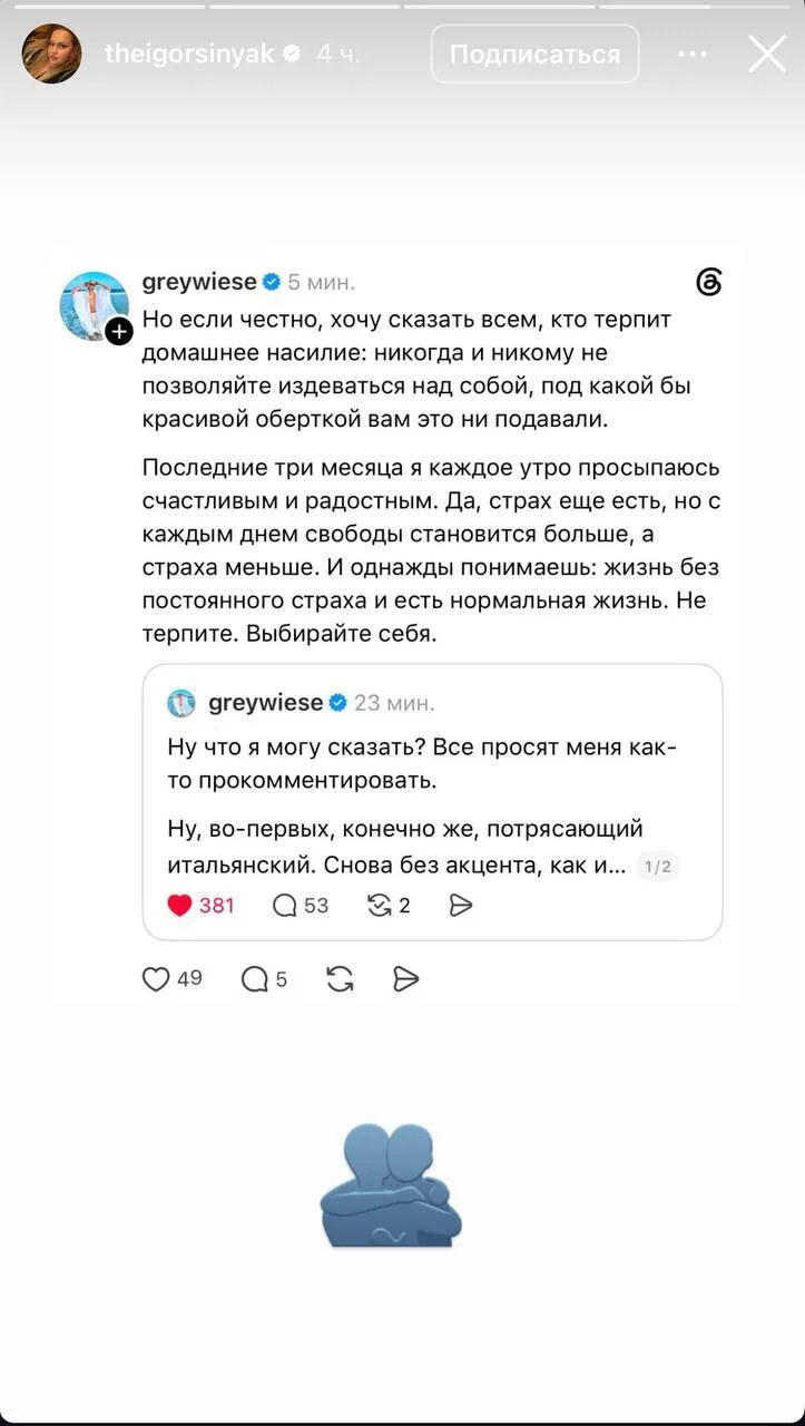 Изображение 3 к публикации «Администрация Аншлага»