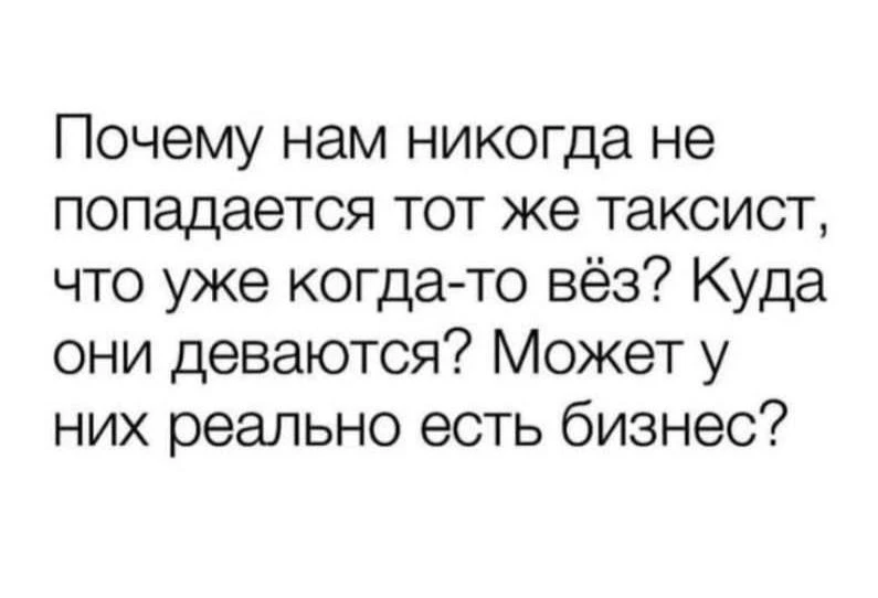 Мемный