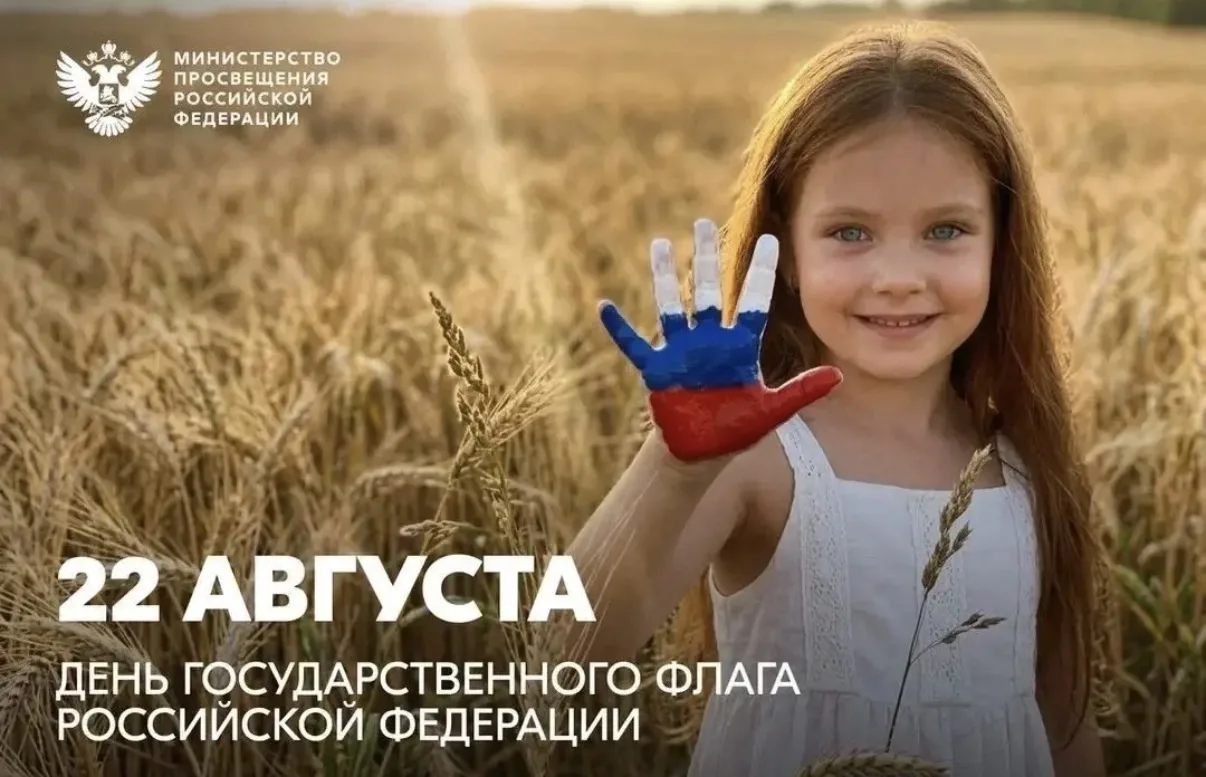 Дорогие друзья!