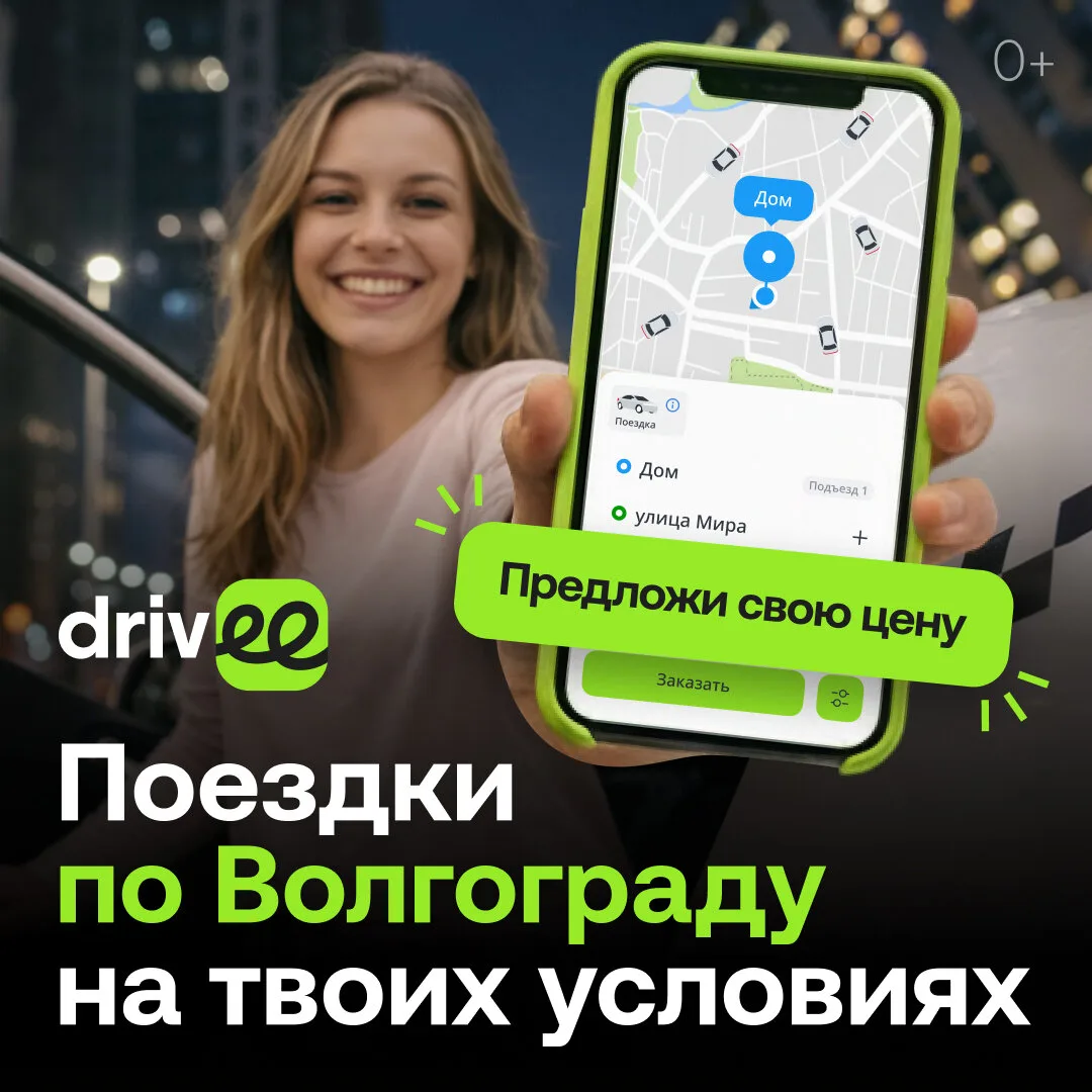 Обычно в час пик или непогоду цена такси выше, знакомо?