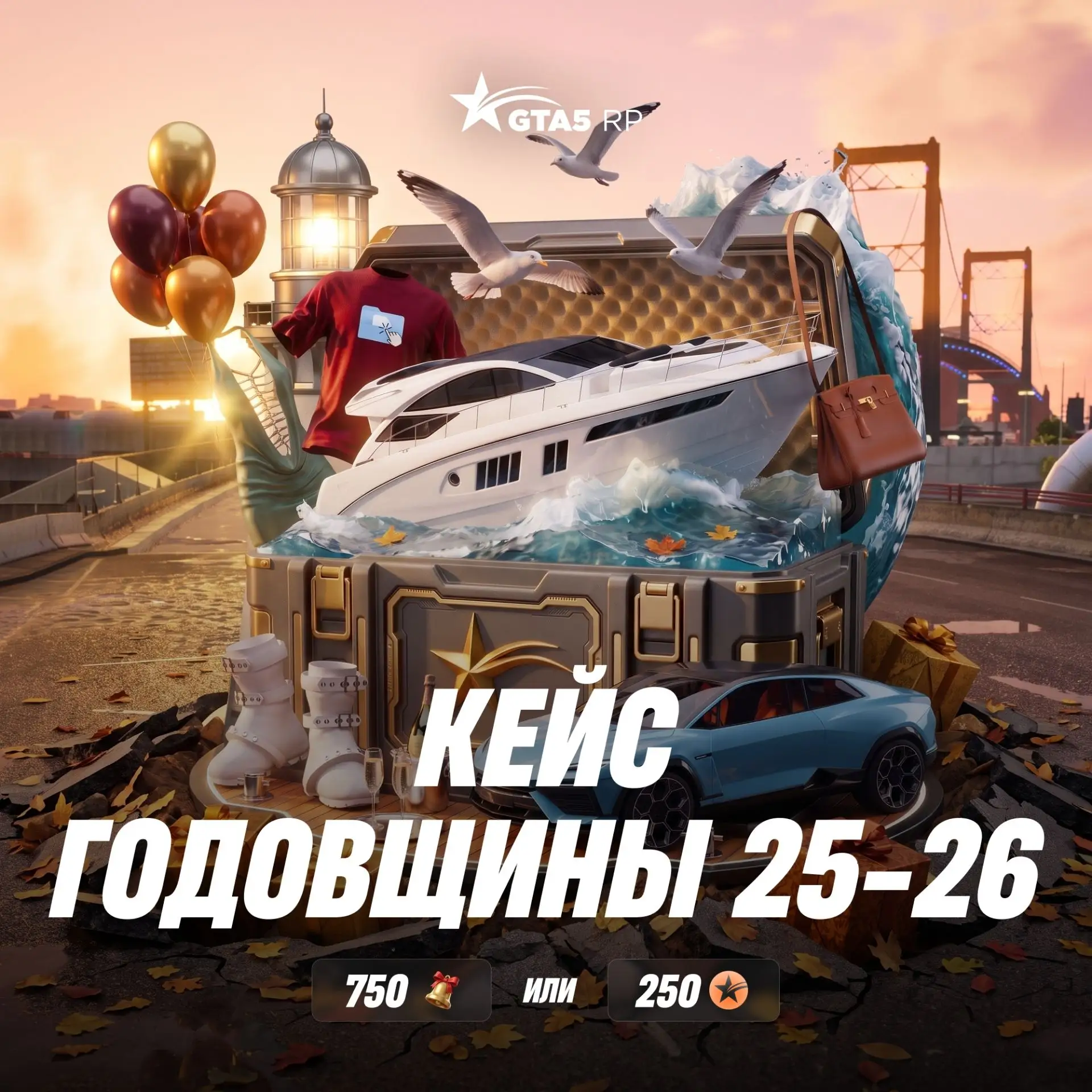 Истинное значение эксклюзивности 🏆