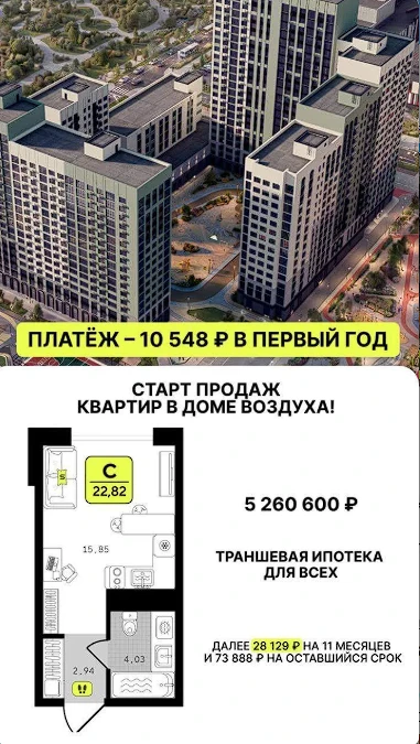 💡 В Тюменской Японии 🇯🇵 выгодные условия покупки!

🌟 Беспроцентная РАССРОЧКА без удорожаний (!)
