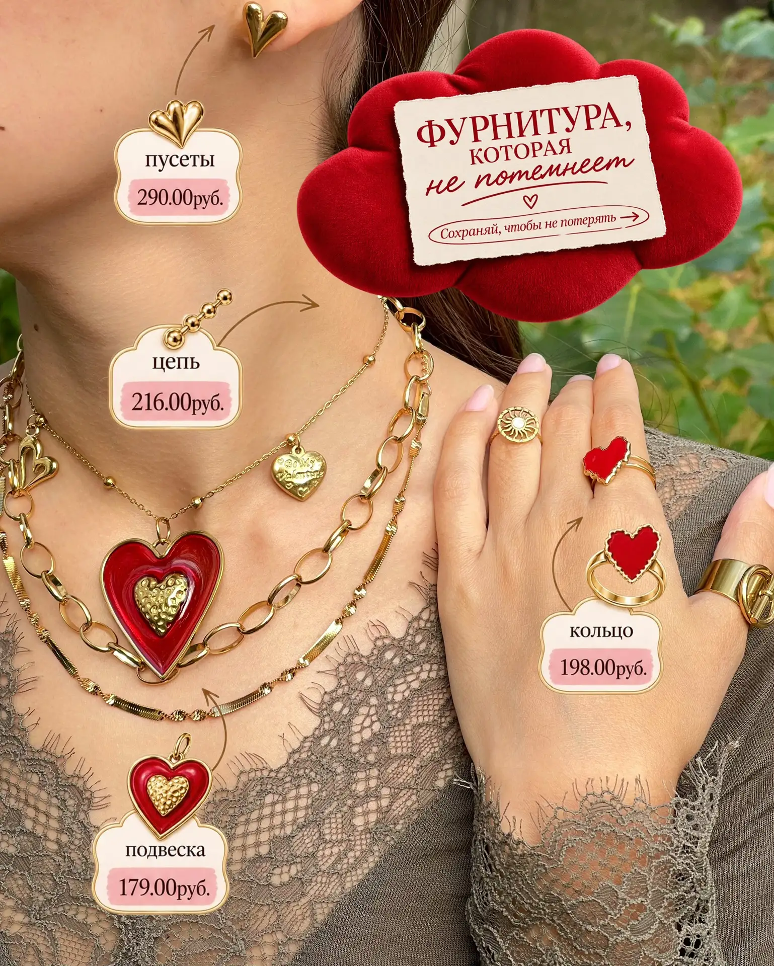 Фурнитура из стали в 101kamushek.ru⛓️‍💥💍
