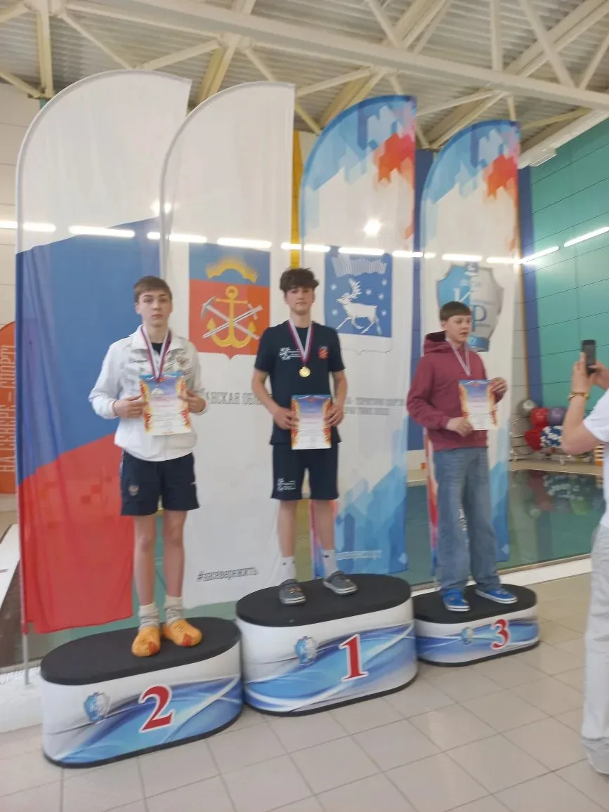 📌 🏅НА ПРИЗЫ ШКОЛЫ ОЛИМПИЙСКОГО РЕЗЕРВА: УСПЕХИ ПОЛЯРНИНСКИХ ПЛОВЦОВ НА ОБЛАСТНОМ УРОВ...