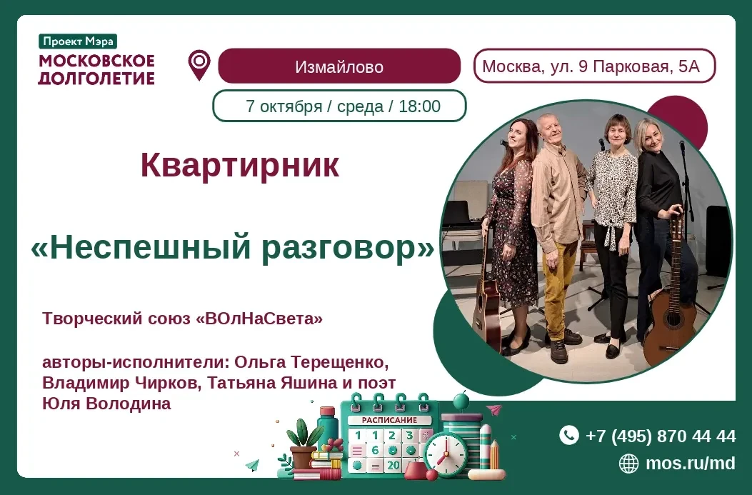 Дорогие друзья!