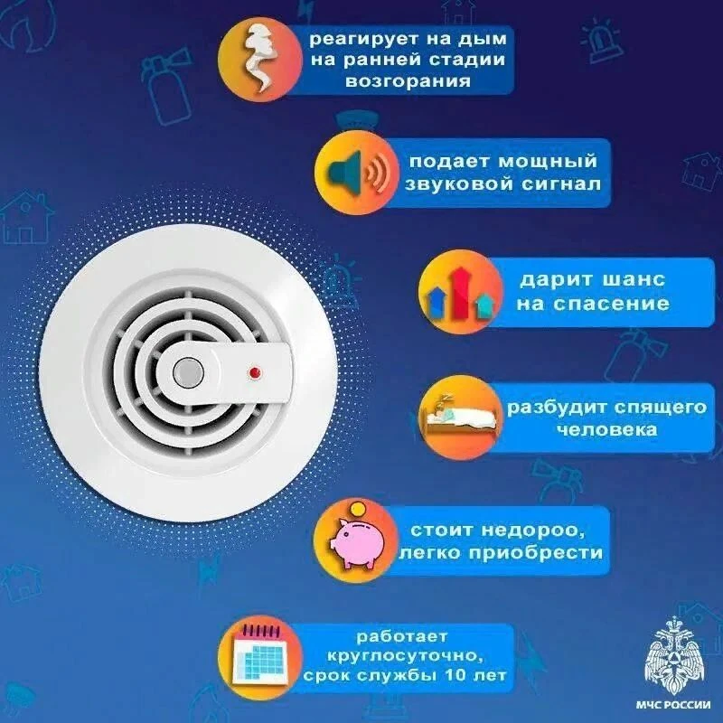 С 20 августа по 20 сентября 2026 года на территории Амурской области проходит целевая п...