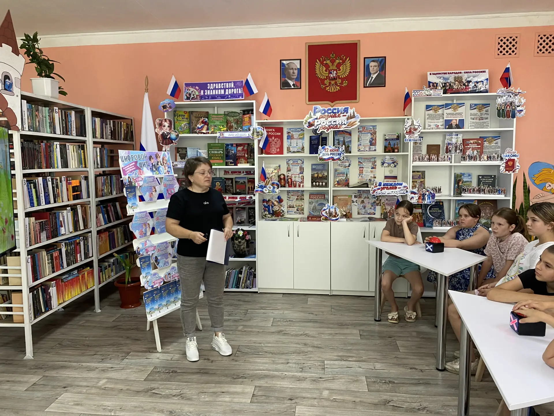 Урок информационной культуры «И опасный, и полезный интернет