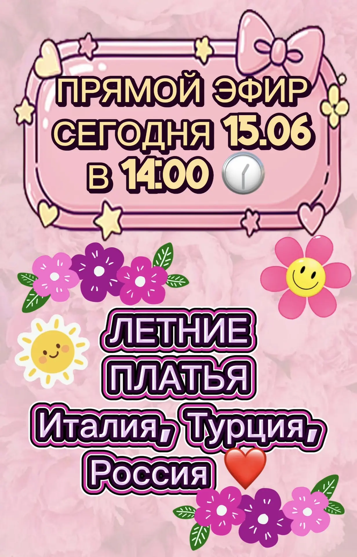 ССЫЛКИ НА ПРЯМОЙ ЭФИР ‼️‼️

Присоединяйтесь : 
ВКонтакте: https://vk.com/xladyspb

Ютуб: https://you