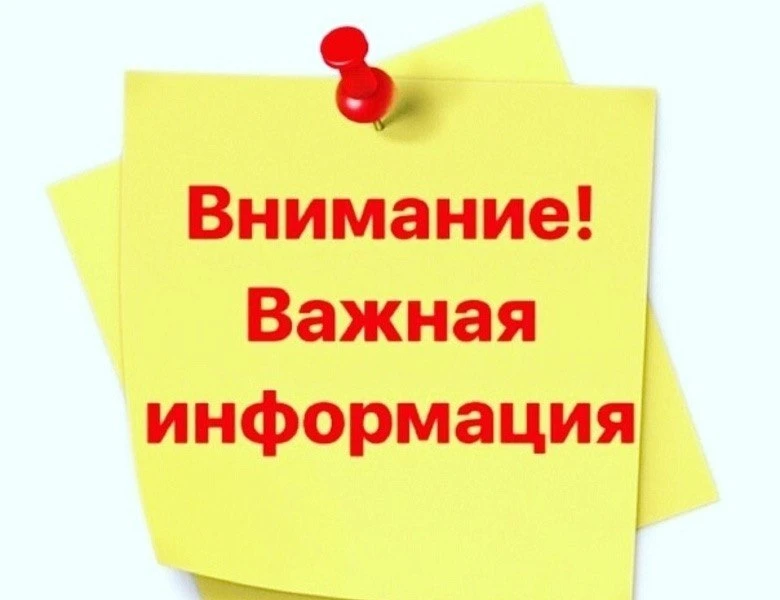 ✅ Расписание рентгенотделения с 04.05 по 08.05.2026: