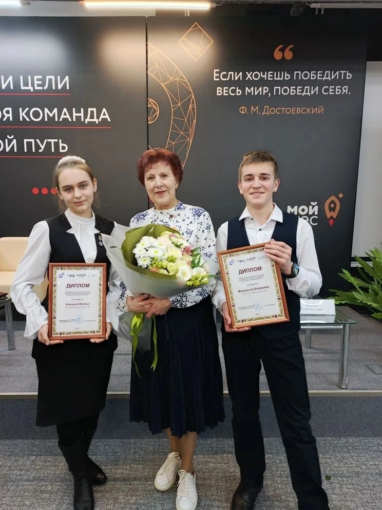📆 6 февраля, в преддверии Дня российской науки, в Новгородском центре «Мой бизнес» состоялась торжес