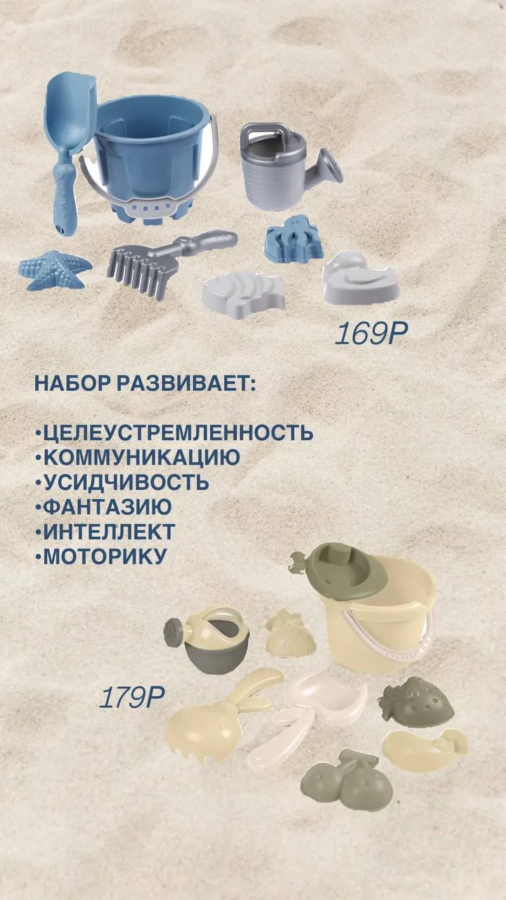 А во что ваши дети любят играть летом?