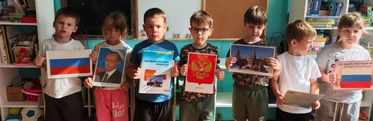 Фото