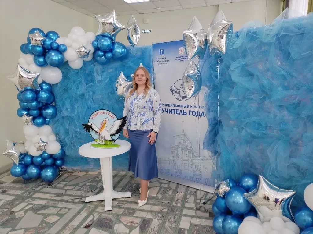 Подведены итоги муниципального этапа конкурса «Учитель года — 2027».  👏 В числе участников конкурса 