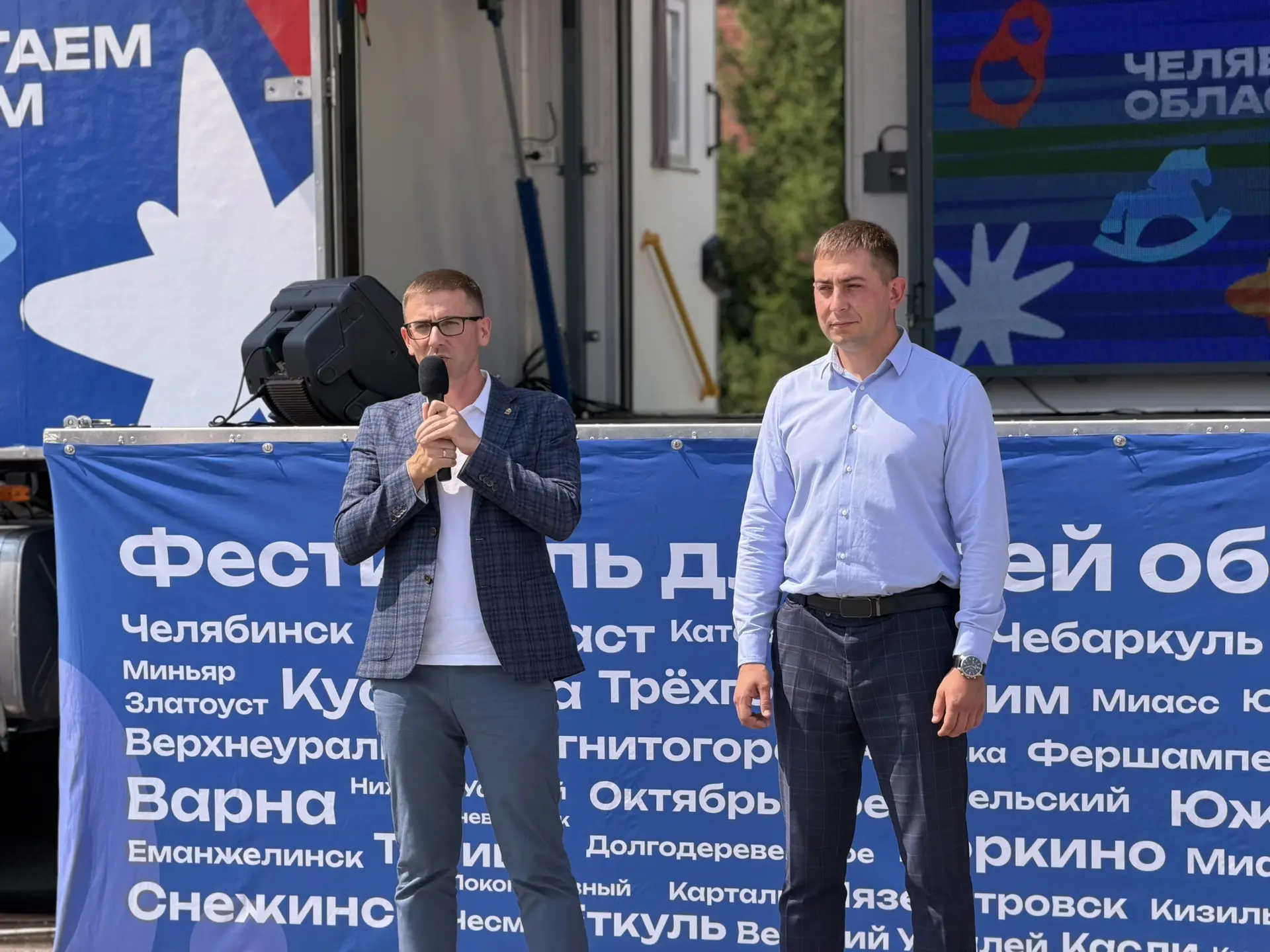Сегодня на городской площади состоялся масштабный семейный фестиваль «Челябинская облас...