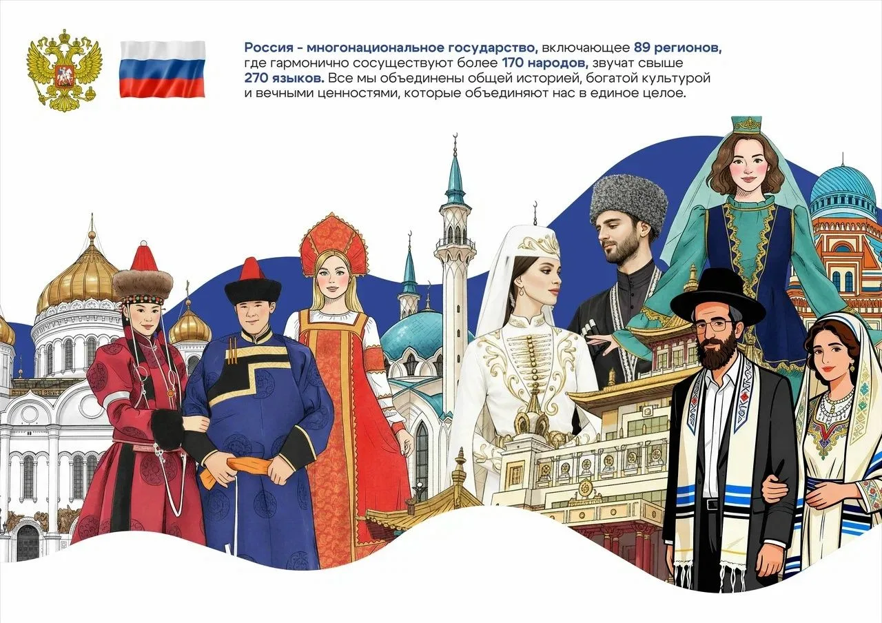 С ДНЁМ РОССИИ 🇷🇺
 
✅Сегодня мы отмечаем праздник, который объединяет миллионы людей от Калининград