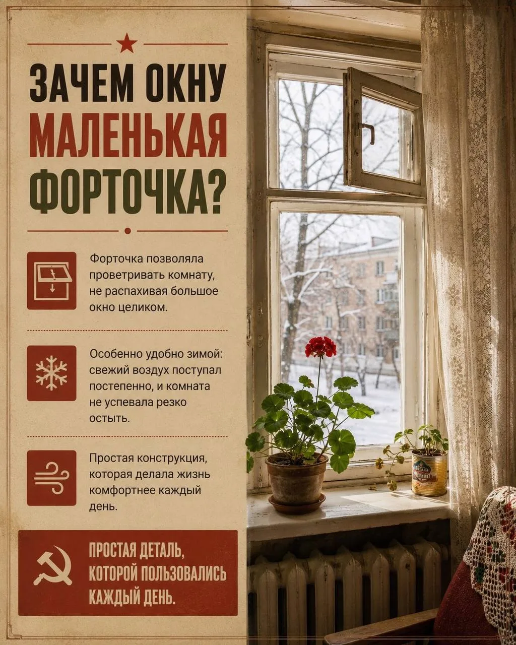 Изображение 2 к публикации «История Москвы»