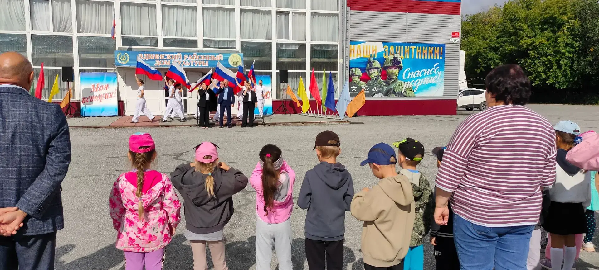 Патриотическая акция «Три цвета Родины моей».