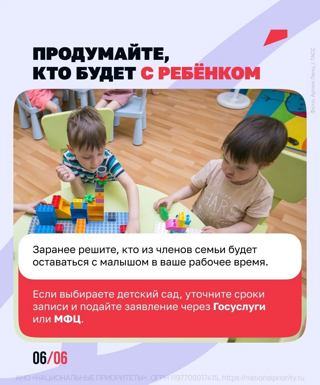 Мама выходит из декрета: памятка для возвращения на работу без авралов