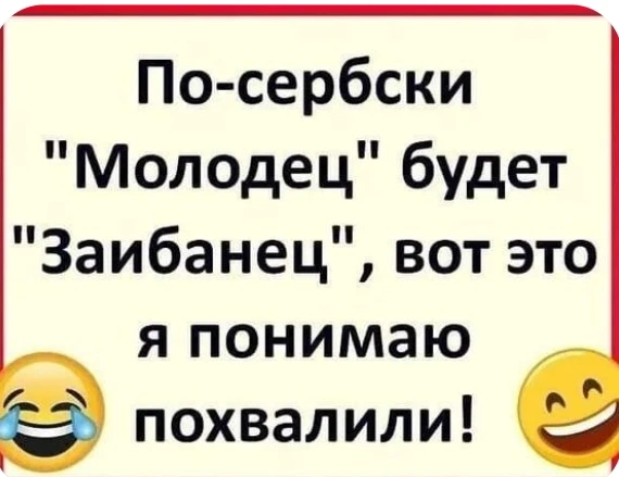 🤗 МАРУСЯ С ЮМОРОМ