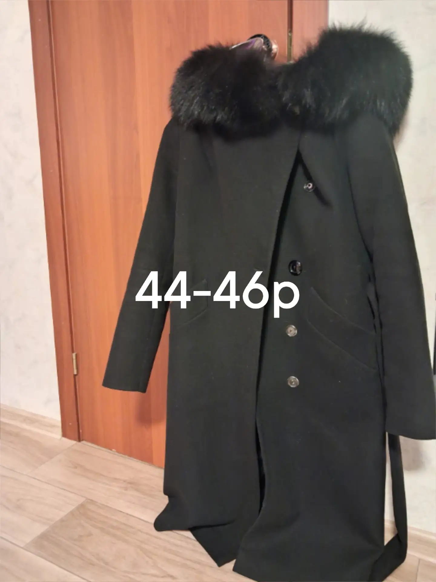 Продам.
