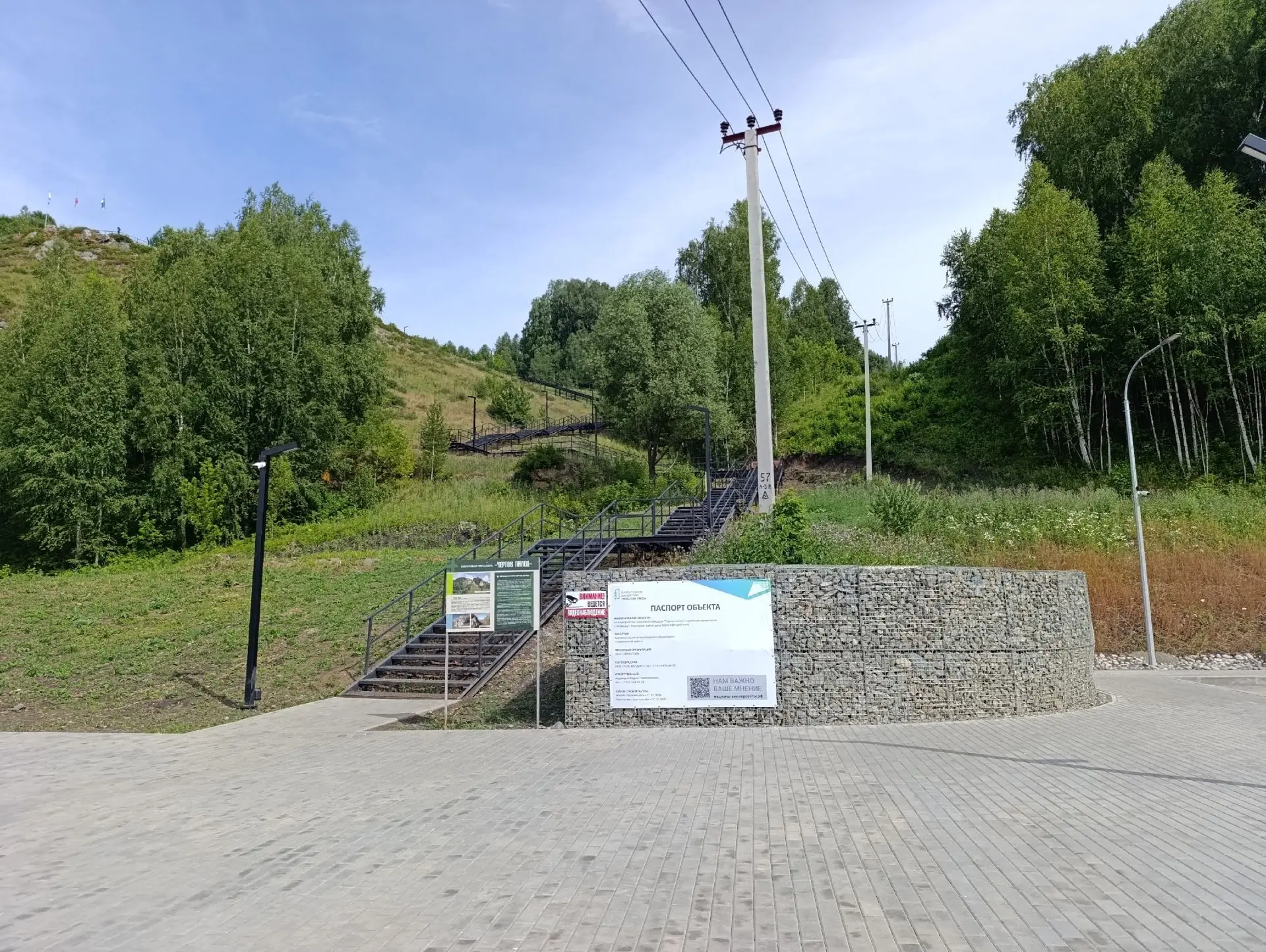 Уважаемые жители и гости села Майма!