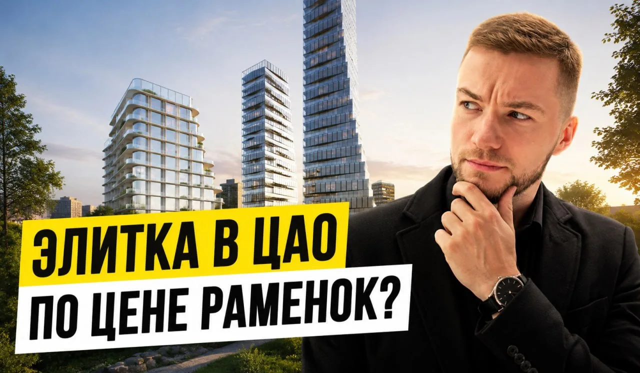 🎥Старт продаж ДЕМИДОВ26