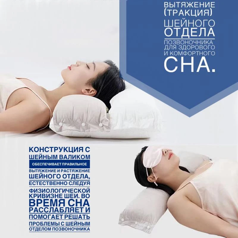 🦽 ПОДУШКА HILTON. ШЕЙНЫЙ КОРСЕТ.