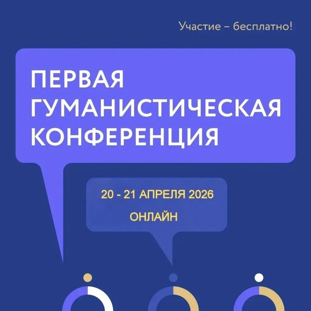 20-21 апреля — Всероссийский форум психологов и психотерапевтов.