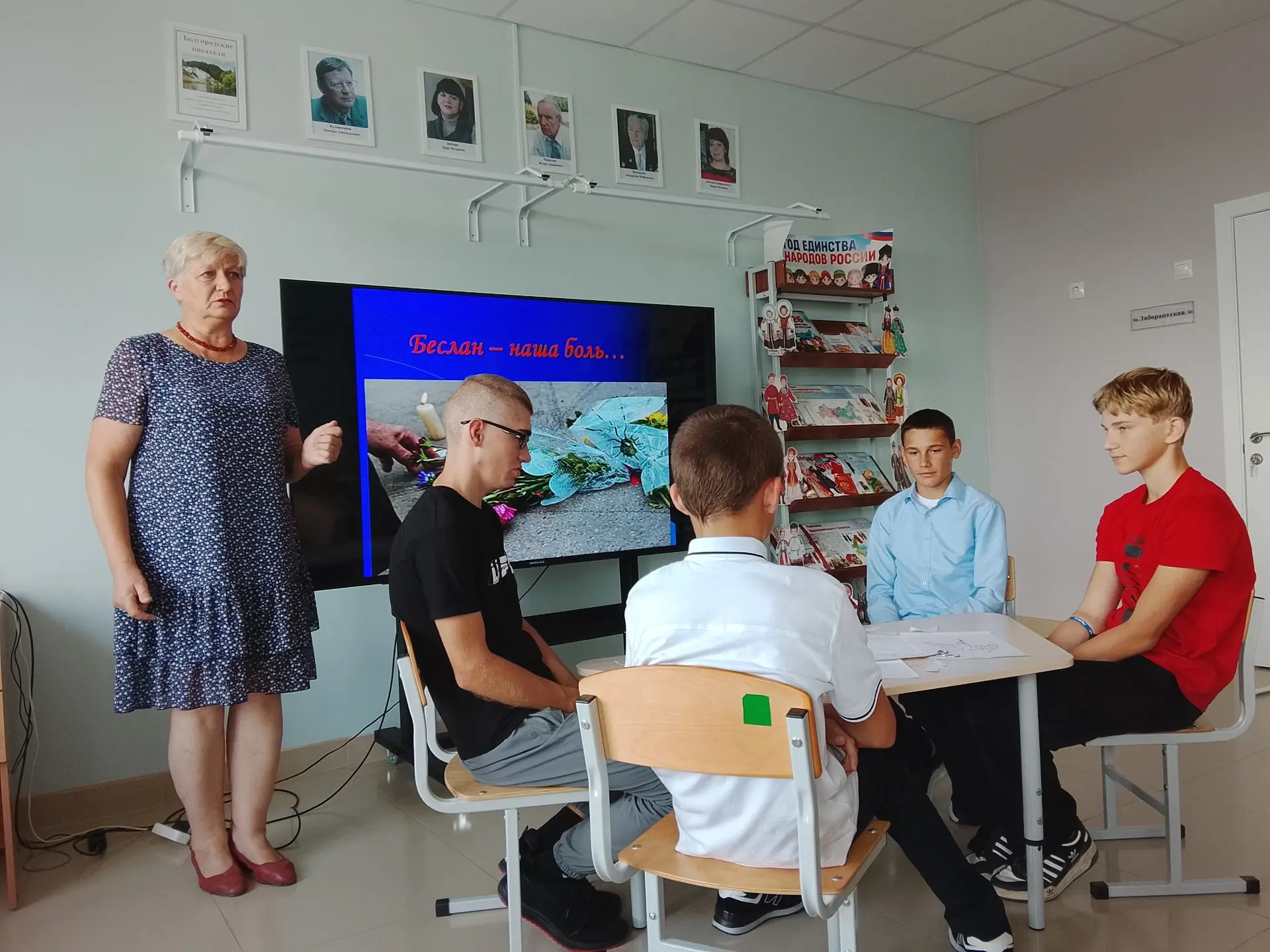 Всероссийская акция «Память защищает», посвященная Дню солидарности в борьбе с террориз...