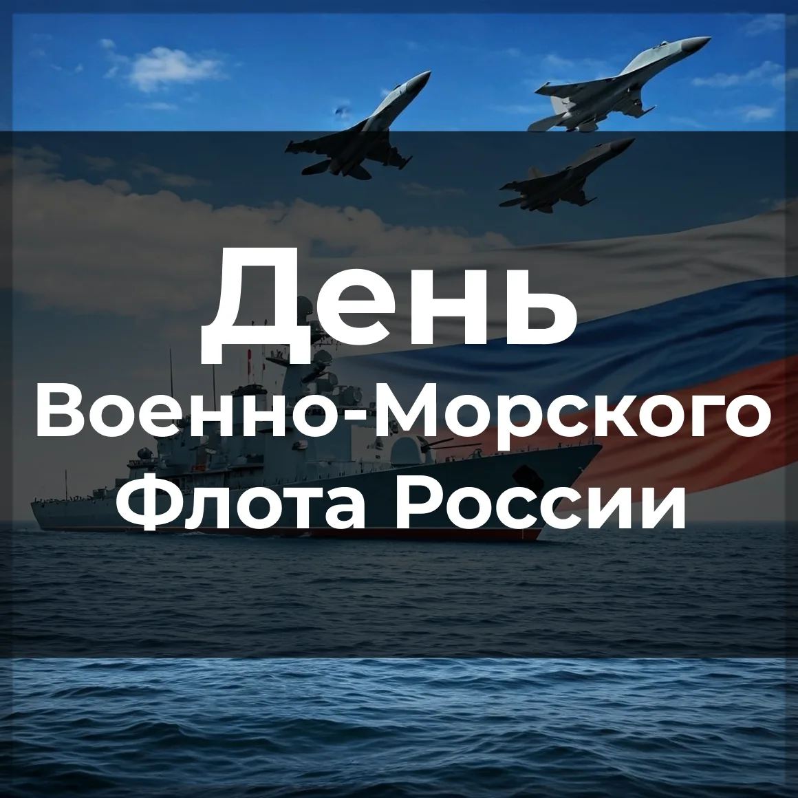 КГБУ «Камчатская государственная кадастровая оценка» поздравляет военнослужащих и ветеранов Военно-М