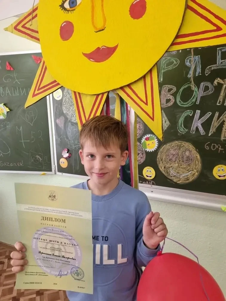 Замечательные новости! 🎉