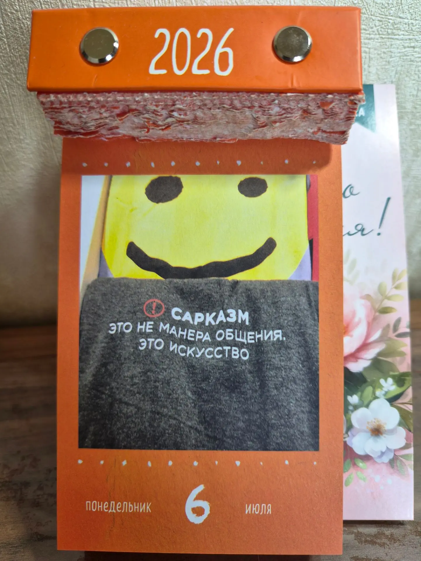 #знакиВселенной