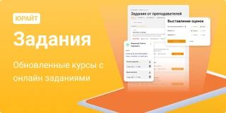 💻Современные студенты лучше всего откликаются на интерактив: согласно опросам, более 7...