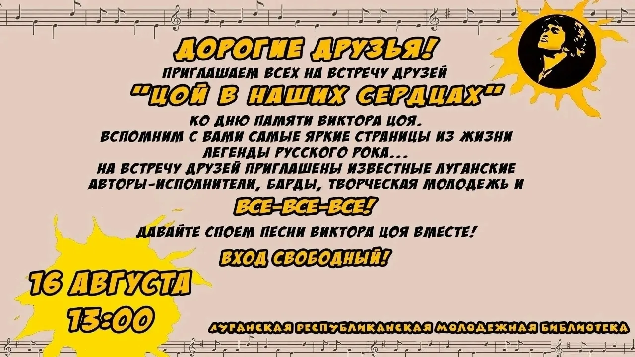 Дорогие друзья!