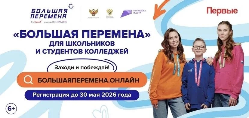 ❗️❗️❗️Успевай присоединиться к команде лучших!