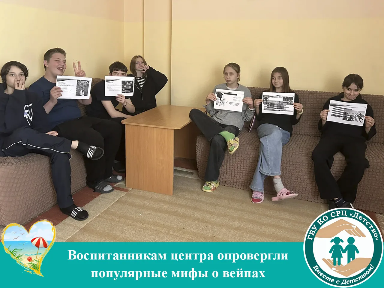 🚭 Вейпы — скрытая угроза: разбираемся без нравоучений — только факты и логика. 
В нашем центре прош