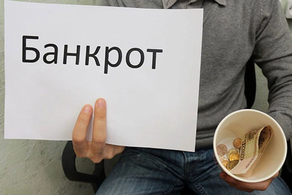 «Россиянин обанкротился из-за любовницы - суд не оценил»