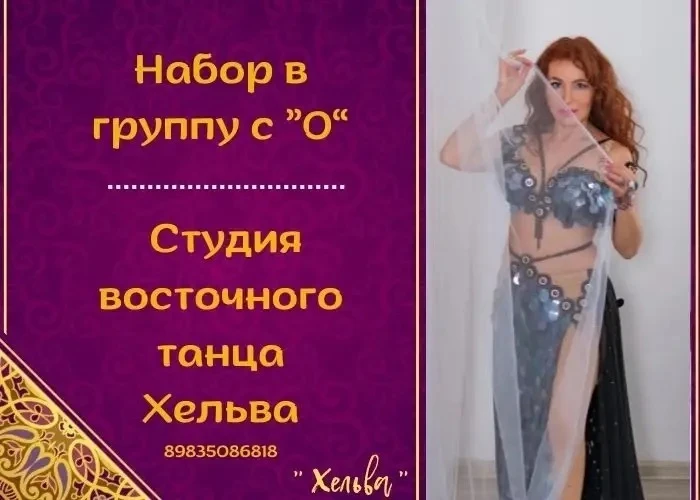 ВНИМАНИЕ! ПРИГЛАШАЕМ ДАМ!