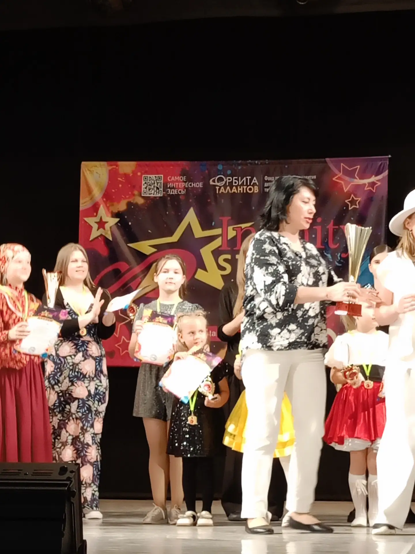 Международный конкурс фестиваль "Infinity Stars". Проходил в Саратове, 07.06.2026г.