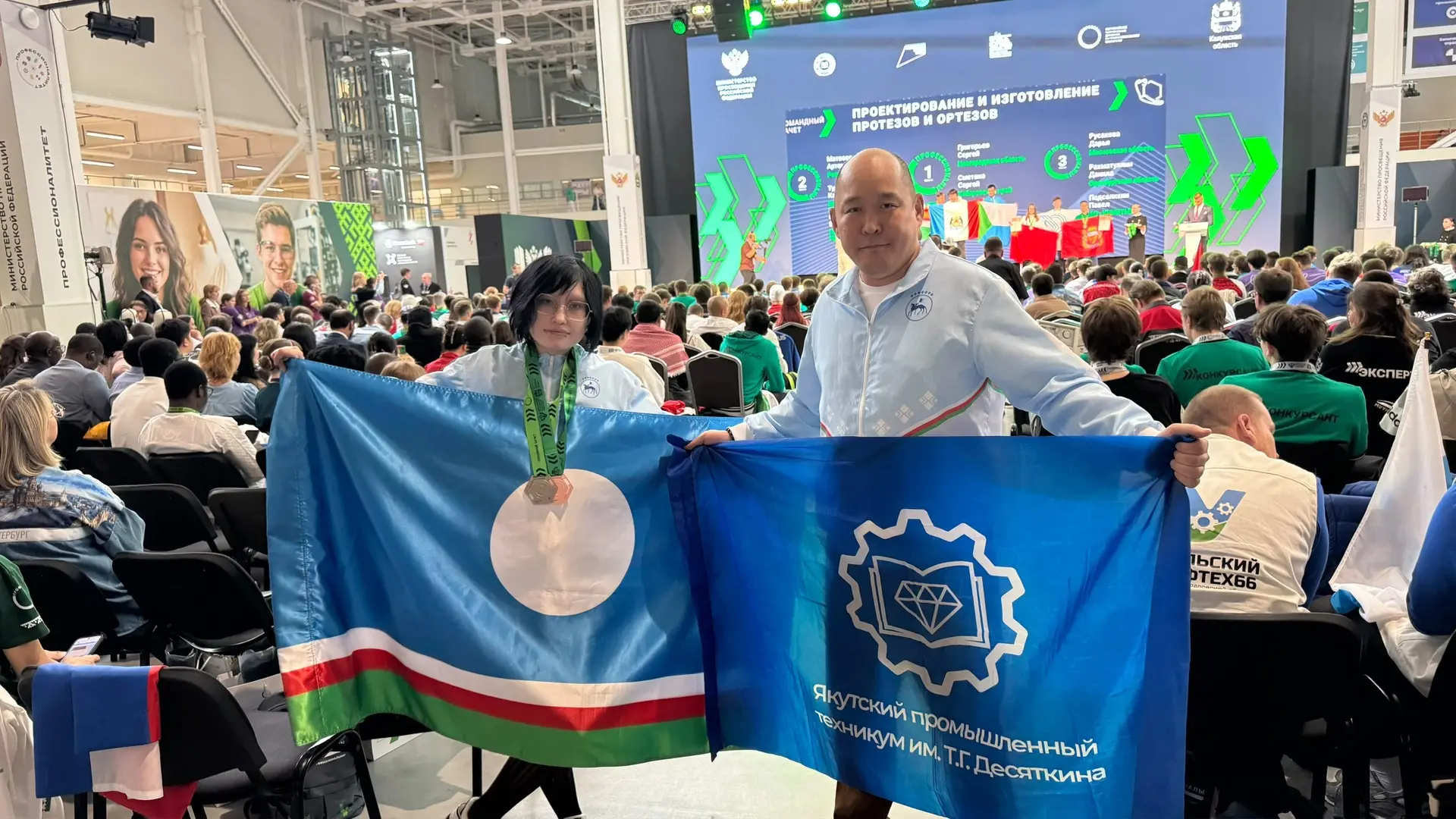 🏆Студентка Якутского промышленного техникума имени Т.Г. Десяткина Чэйгилээнэ Томская в...