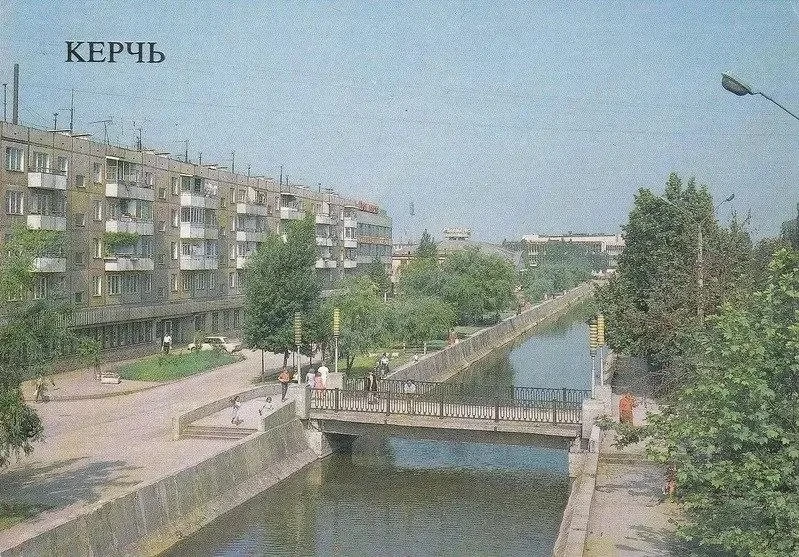 Керчь на открытке 1989 года