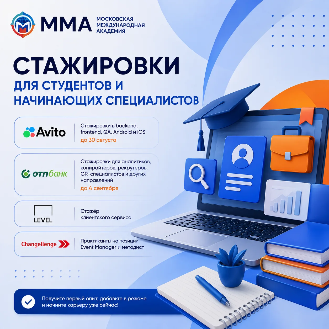 💼 «Нужен опыт работы от года» — знакомо?