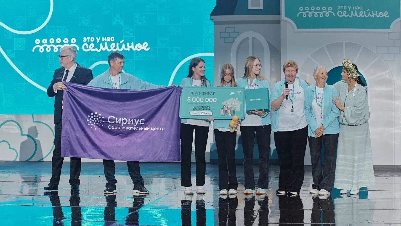 👏 Кубанская семья вошла в число победителей конкурса «Это у нас семейное»

В День семьи, любви и ве