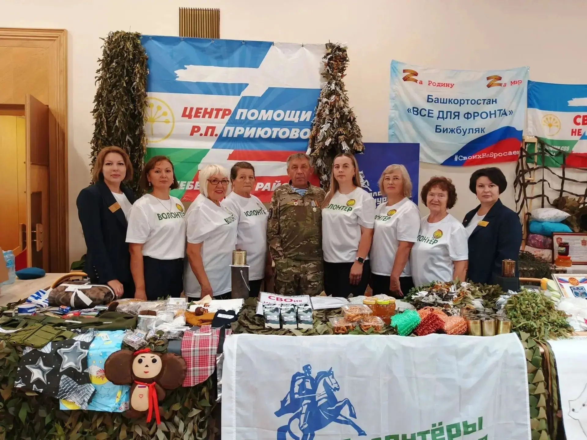 🇷🇺Вчера Уфа стала центром притяжения настоящих героинь тыла. В стенах Госсобрания про...