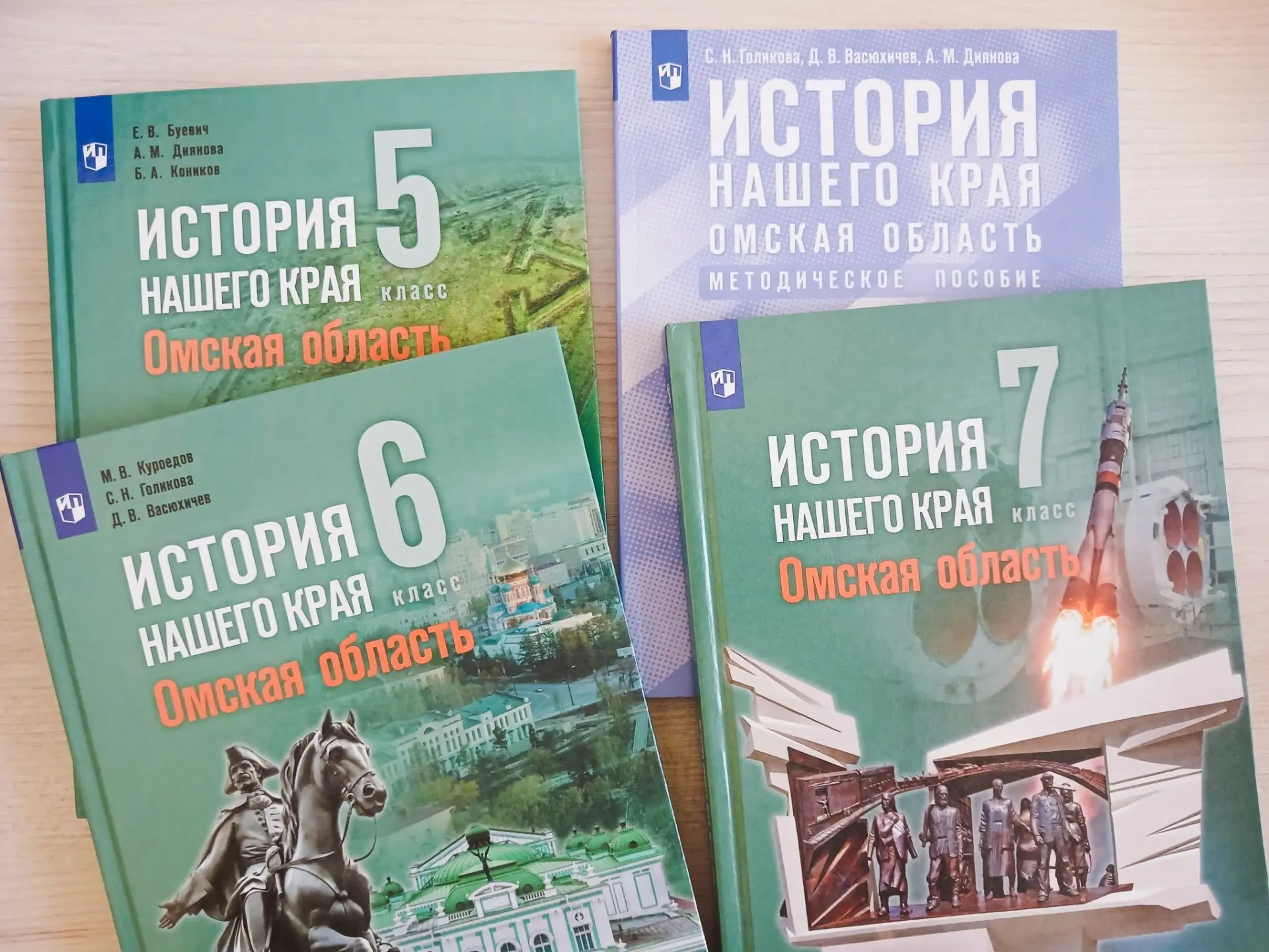 🎬 С 1 сентября школьники 5–7 классов начнут изучать историю Омской области