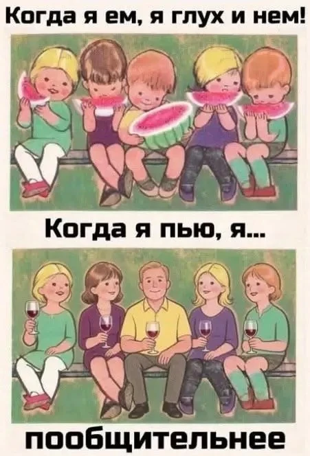 🤣Юмор в картинках