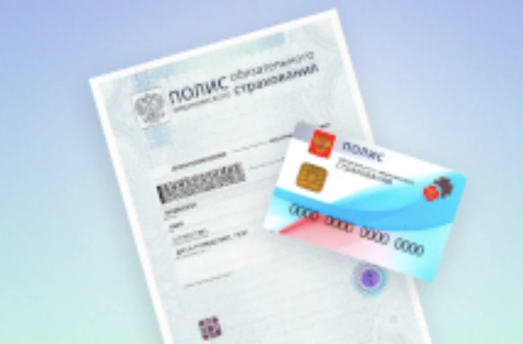 Медицинская помощь по ОМС для студентов: что делать при переезде в другой регион. Вся и...